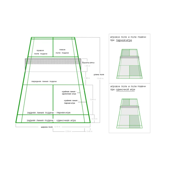 Стойки для бадминтона на стаканах стационарные