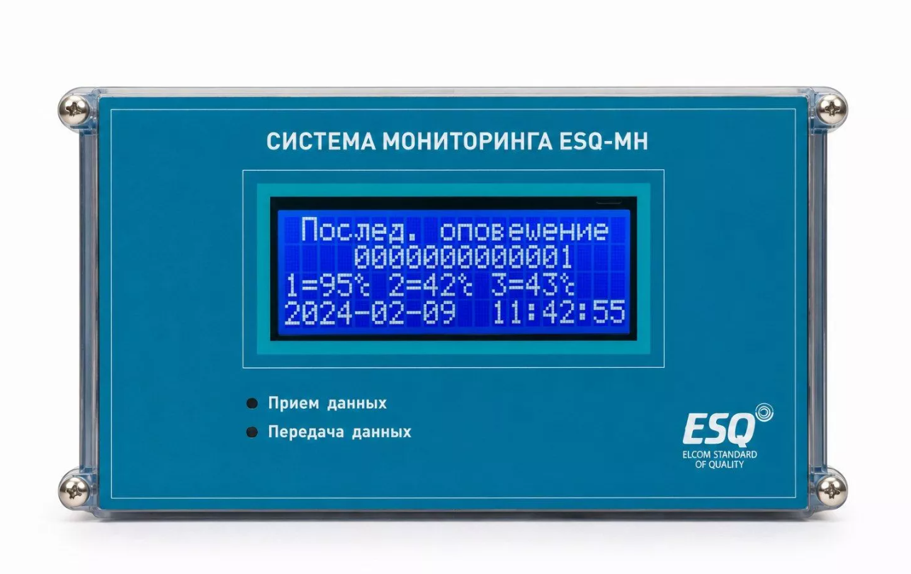 Система мониторинга ESQ MH 12-SA-01